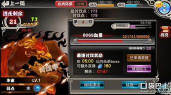 億次元戰(zhàn)記時空狹縫高能 獨創(chuàng)幻境漂流系統(tǒng)大揭秘