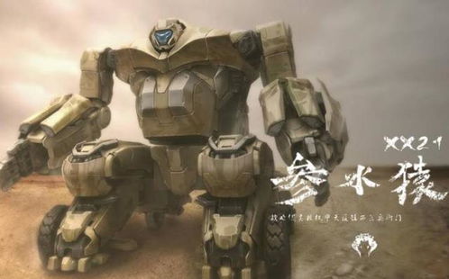 中國首個巨型機甲研發成功,純正中國血統,參水猿xx21前來報到