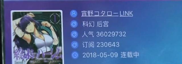 B站被點名 我們與動漫不是相隔一道次元墻，而是理解與措施