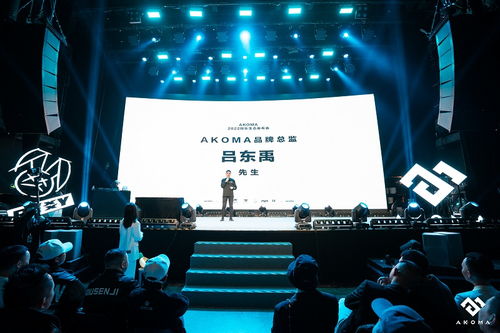 AKOMA發布2022品牌生態 前瞻性布局Live、經紀、潮流與藝術四大賽道，重塑文化藝術經紀代理新格局