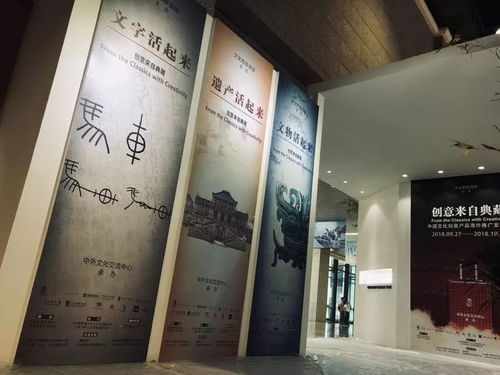 創(chuàng)意來自典藏 中國文化創(chuàng)意產(chǎn)品海外推廣發(fā)布展亮相敦煌文博會，文化藝術(shù)經(jīng)紀成新引擎