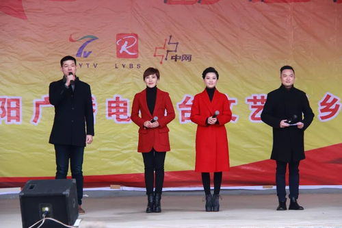 基層文藝播新風(fēng)，城鄉(xiāng)交融促發(fā)展——洛陽(yáng)廣播電視臺(tái)成功組織文藝下鄉(xiāng)與文化交流活動(dòng)