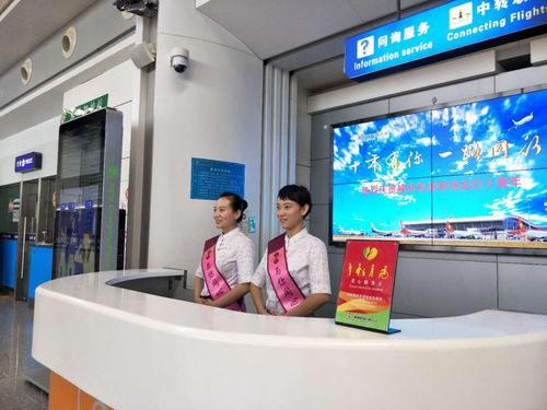一線動態丨地面保障部推出“金牌問詢”服務品牌，提升信息咨詢服務質量